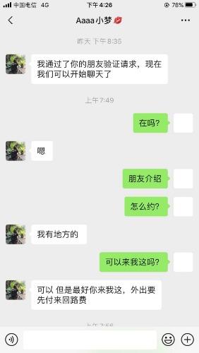 ae0632fcfac9aea6d33fd529201346a3.jpg